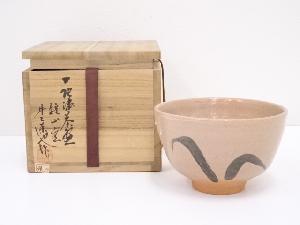 ネットショップ圭 netshop Kei | 古美術・骨董・茶道具・書画の販売サイト